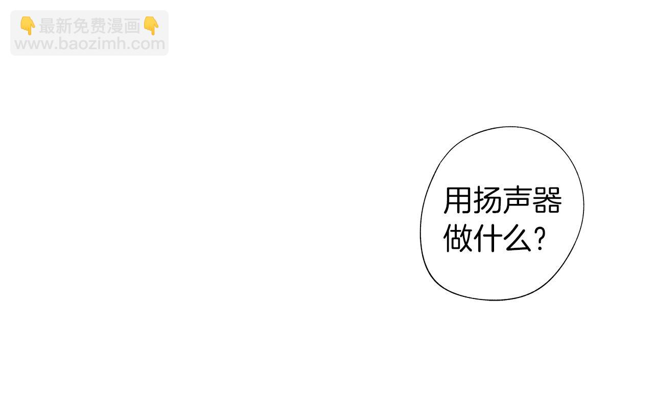 第30话 悲剧的恋人(1/3)-第31话