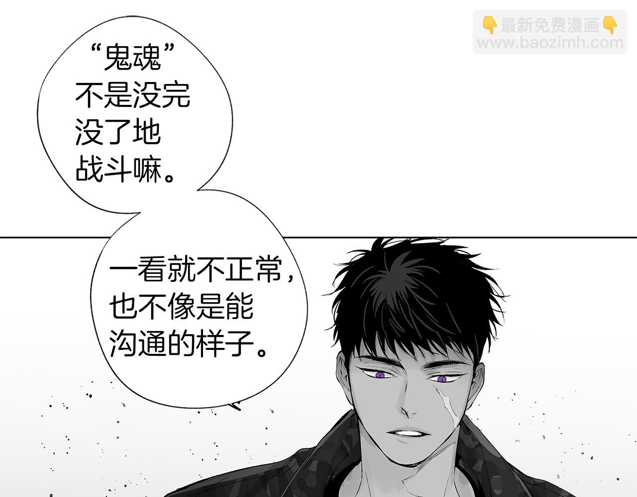 第30话 悲剧的恋人(1/3)-第31话