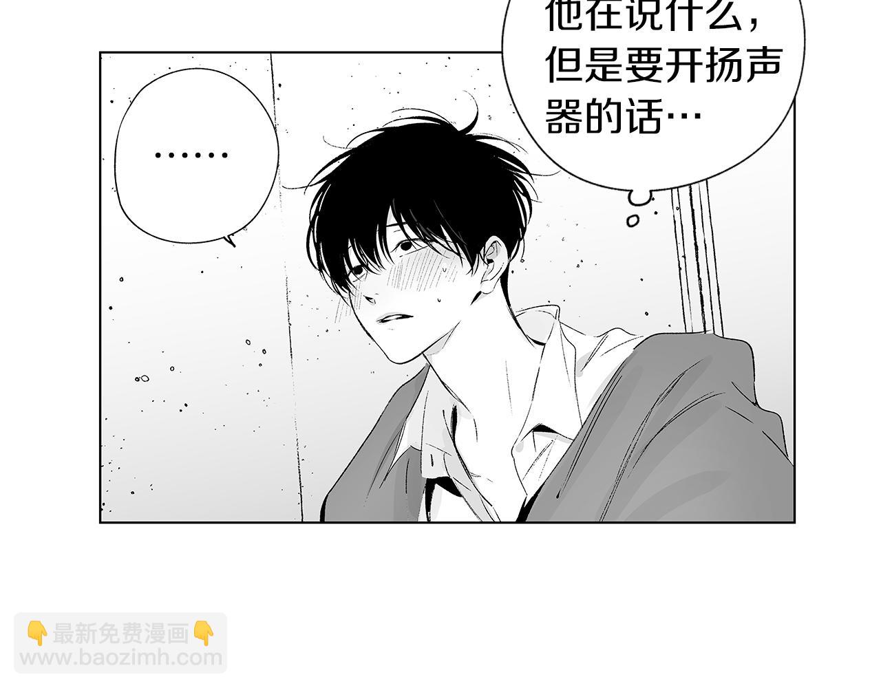 第30话 悲剧的恋人(1/3)-第31话