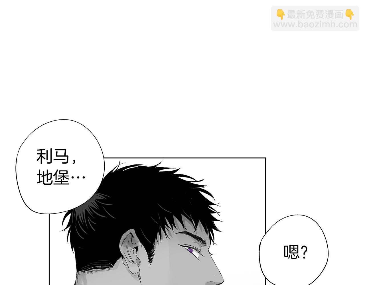 第30话 悲剧的恋人(1/3)-第31话
