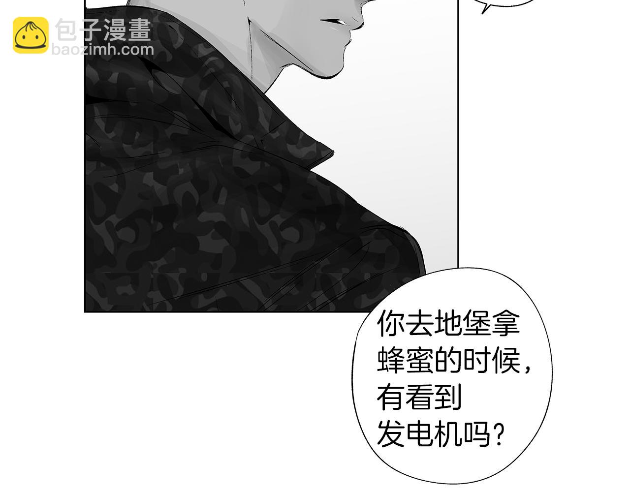 第30话 悲剧的恋人(1/3)-第31话