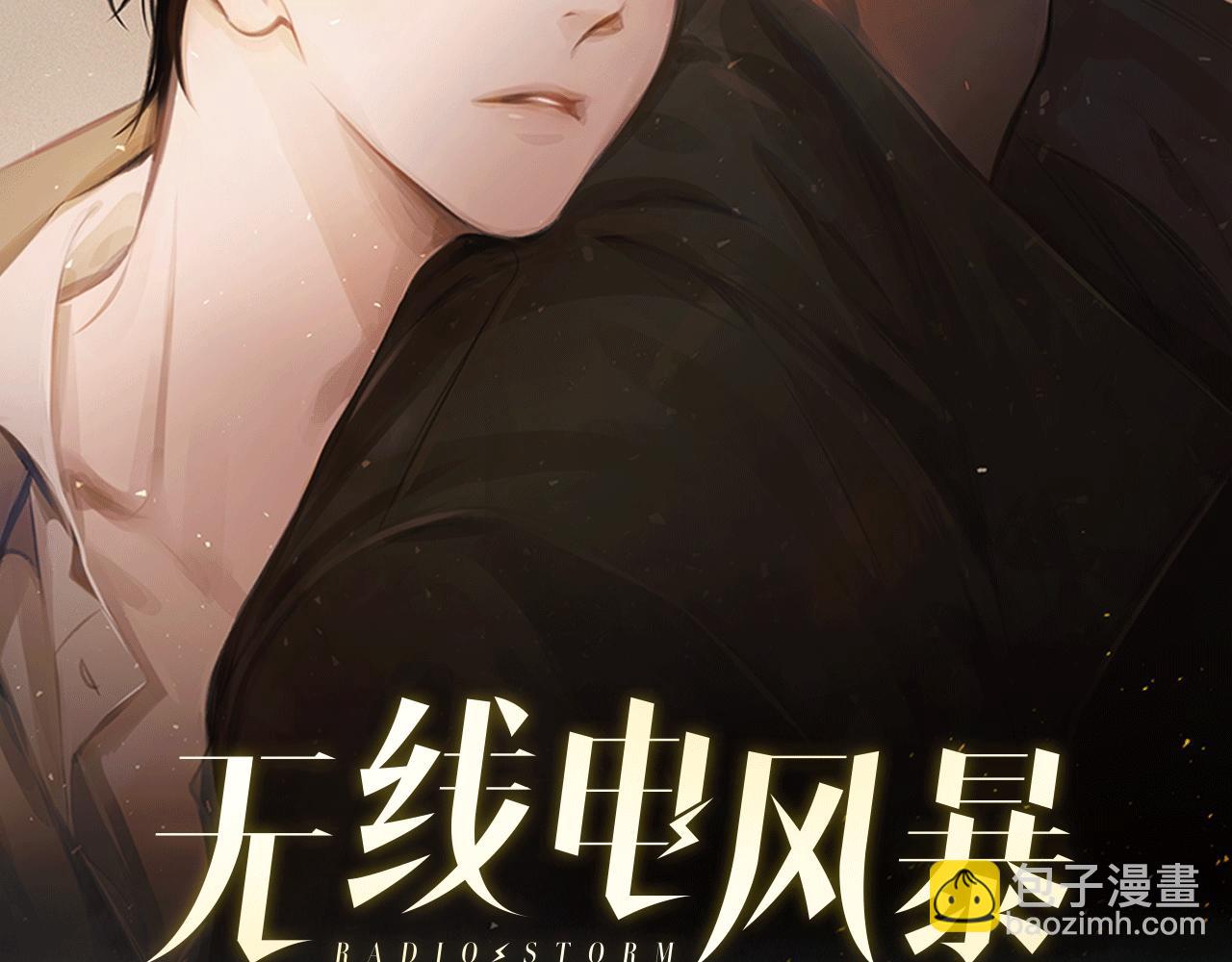 第30话 悲剧的恋人(1/3)-第31话