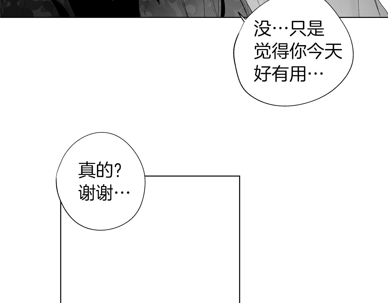 第30话 悲剧的恋人(1/3)-第31话