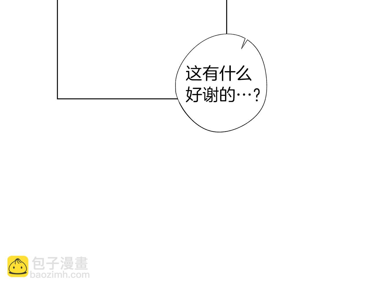 第30话 悲剧的恋人(1/3)-第31话