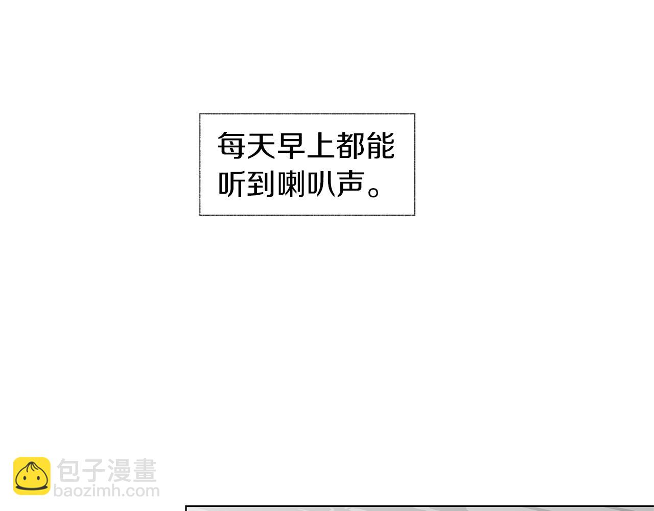 第30话 悲剧的恋人(1/3)-第31话