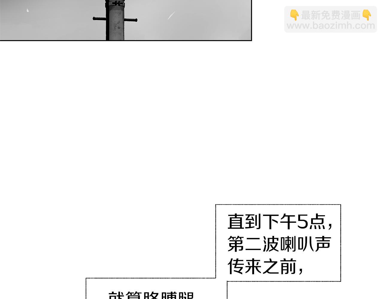第30话 悲剧的恋人(1/3)-第31话