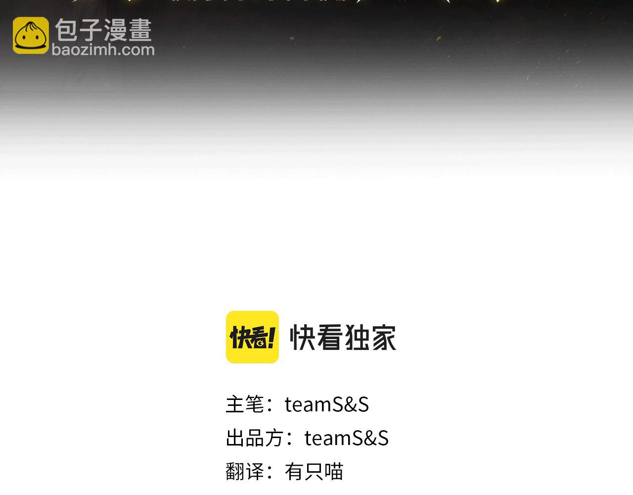 第30话 悲剧的恋人(1/3)-第31话