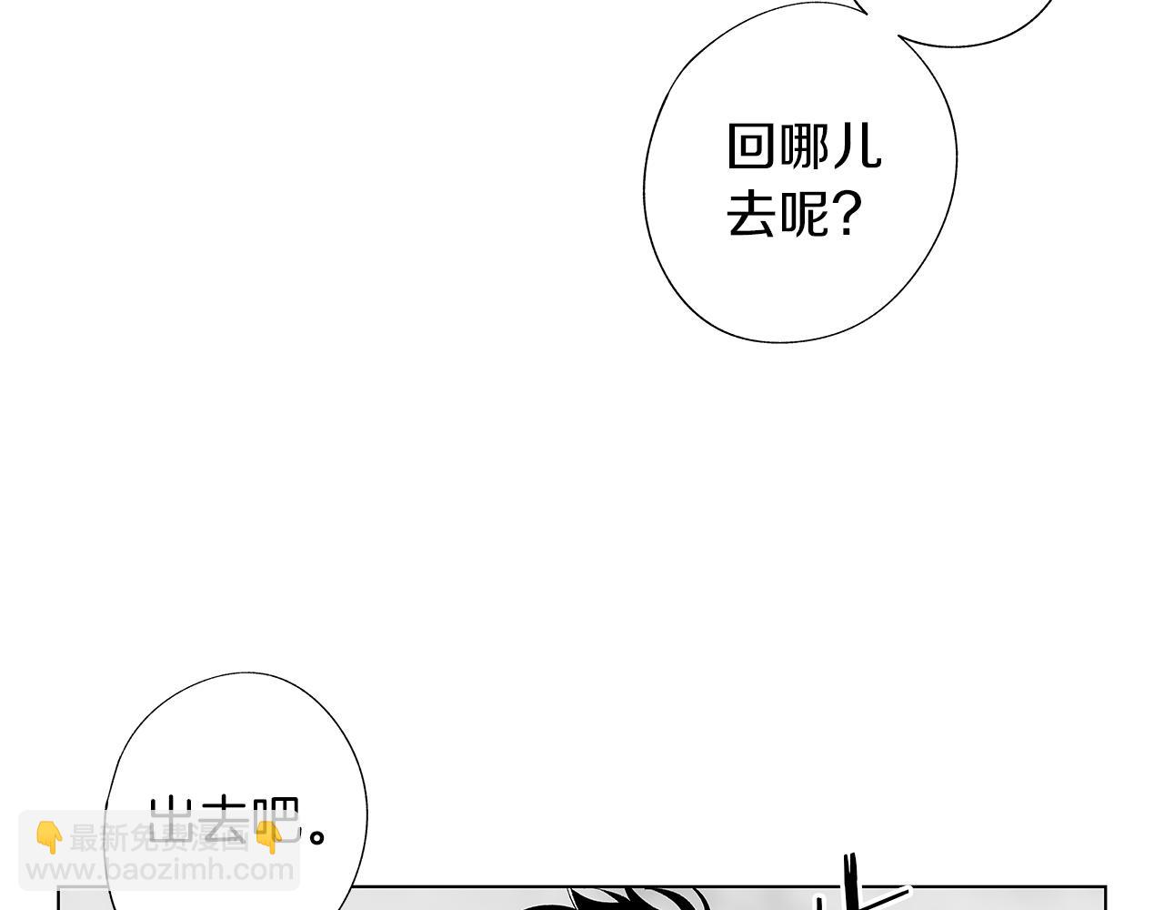 第30话 悲剧的恋人(1/3)-第31话
