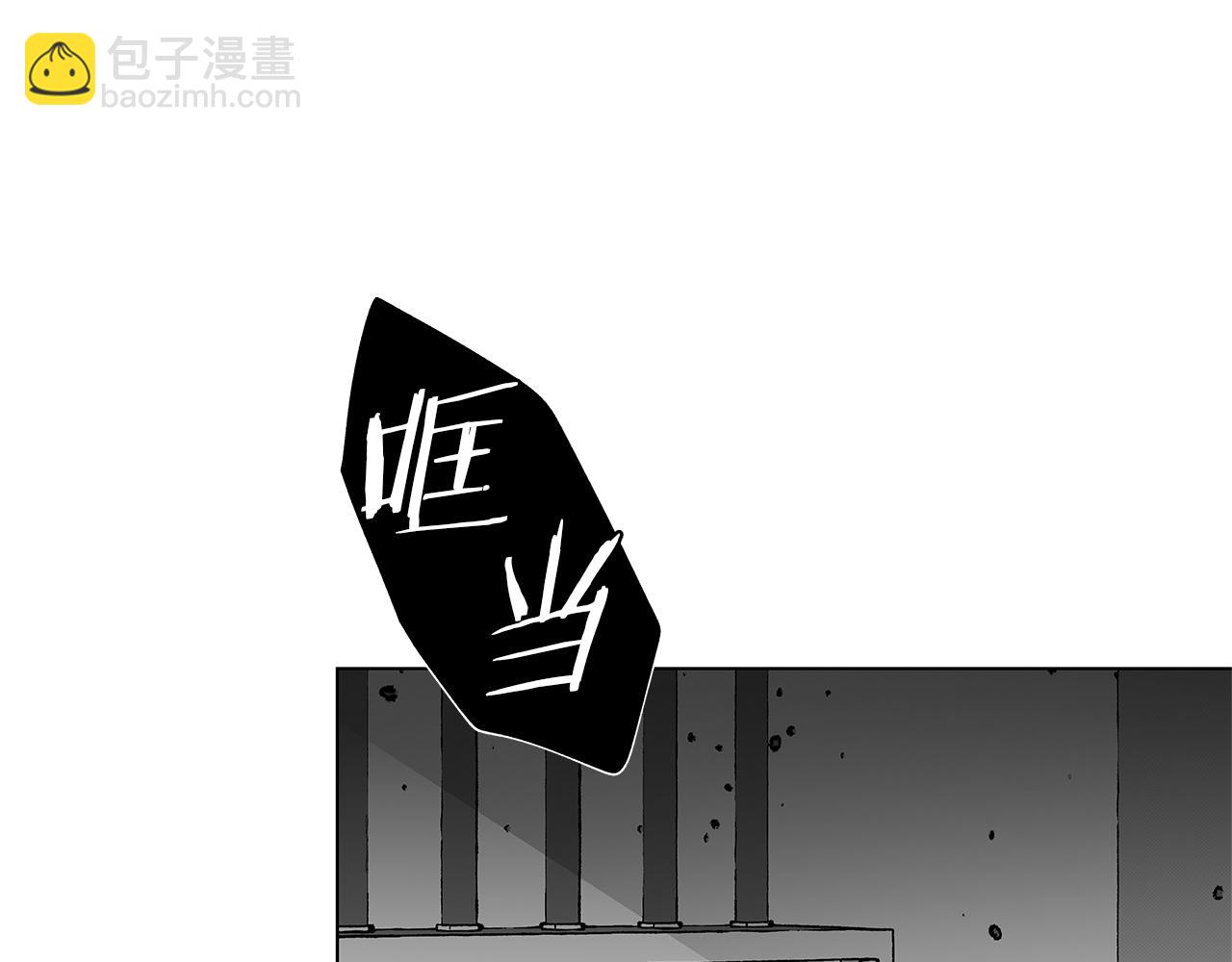第30话 悲剧的恋人(1/3)-第31话