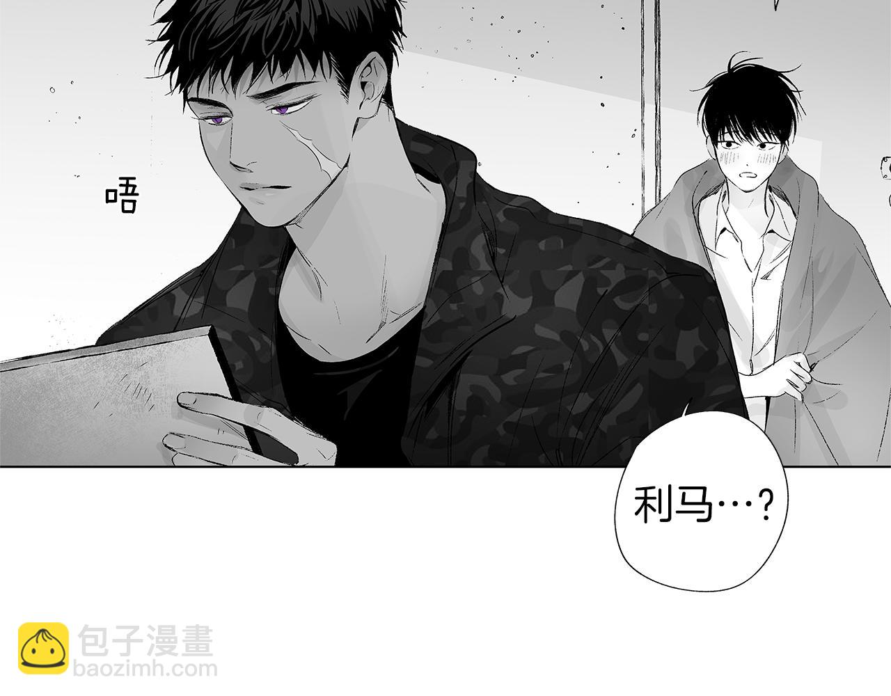 第30话 悲剧的恋人(1/3)-第31话