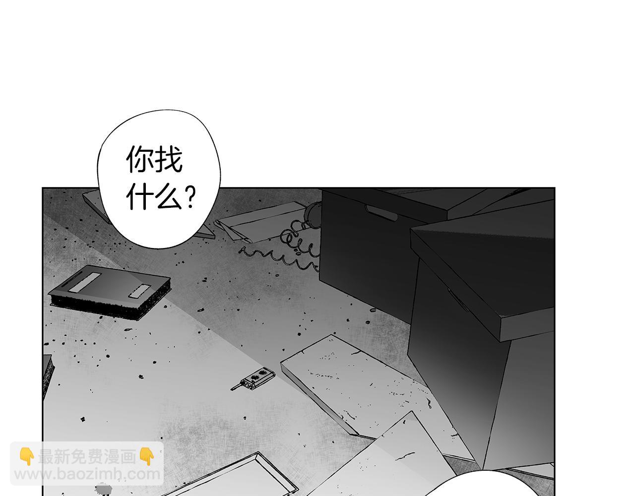 第30话 悲剧的恋人(1/3)-第31话