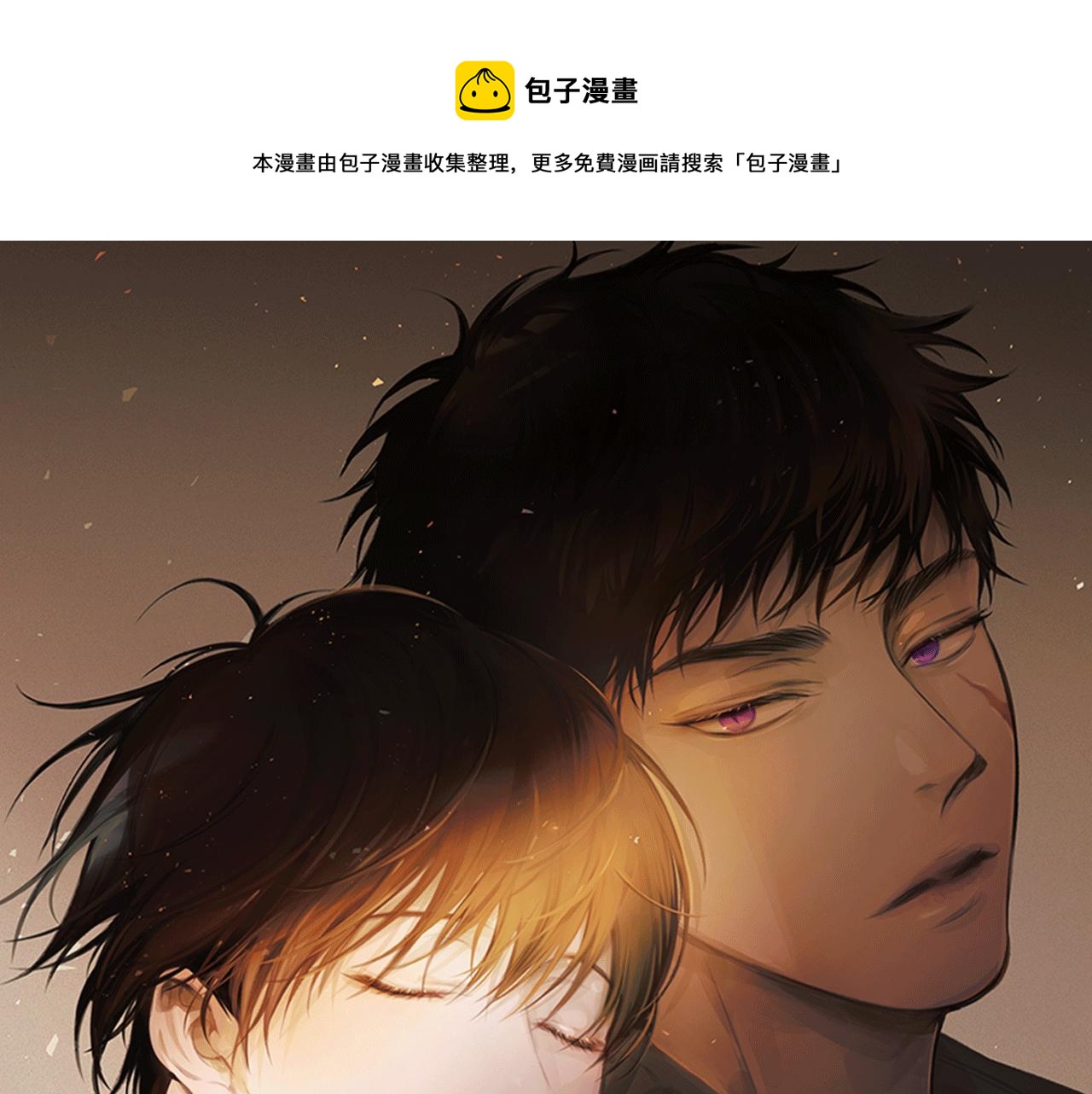 第32话 被囚(1/3)-第33话
