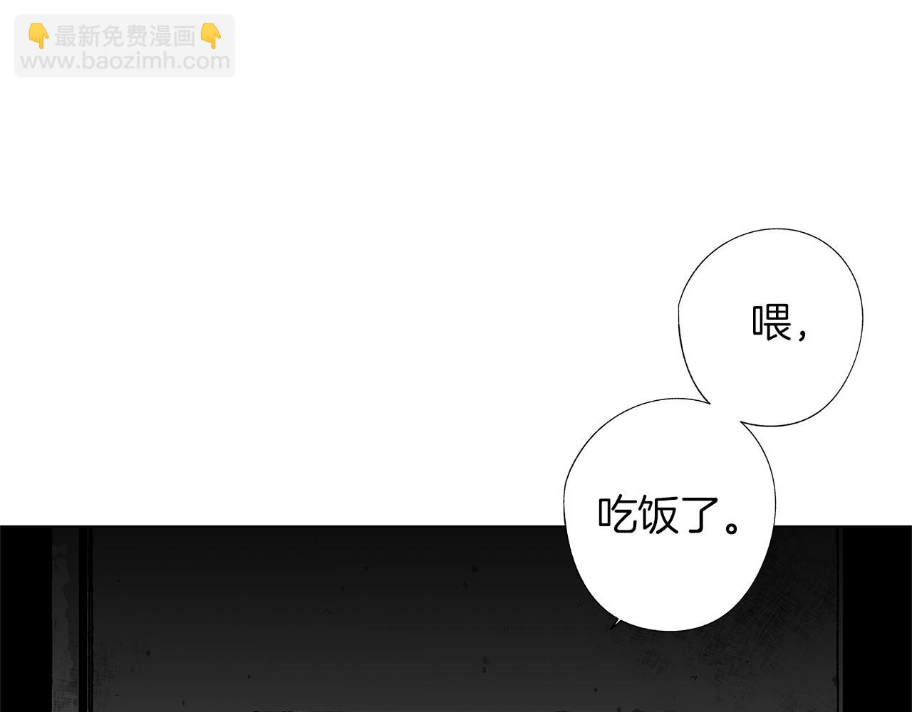 第32话 被囚(1/3)-第33话