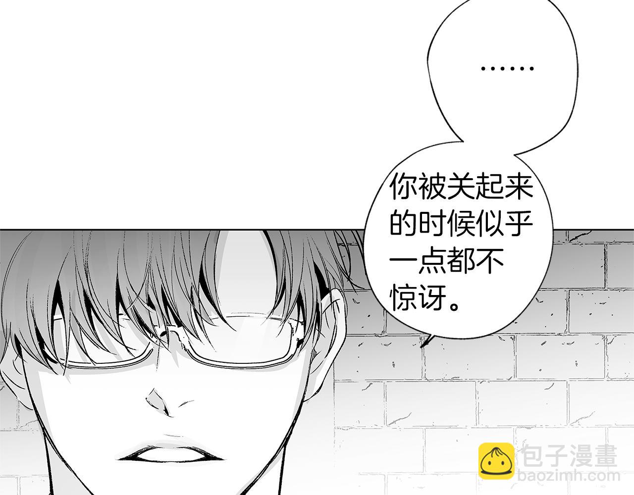 第32话 被囚(1/3)-第33话