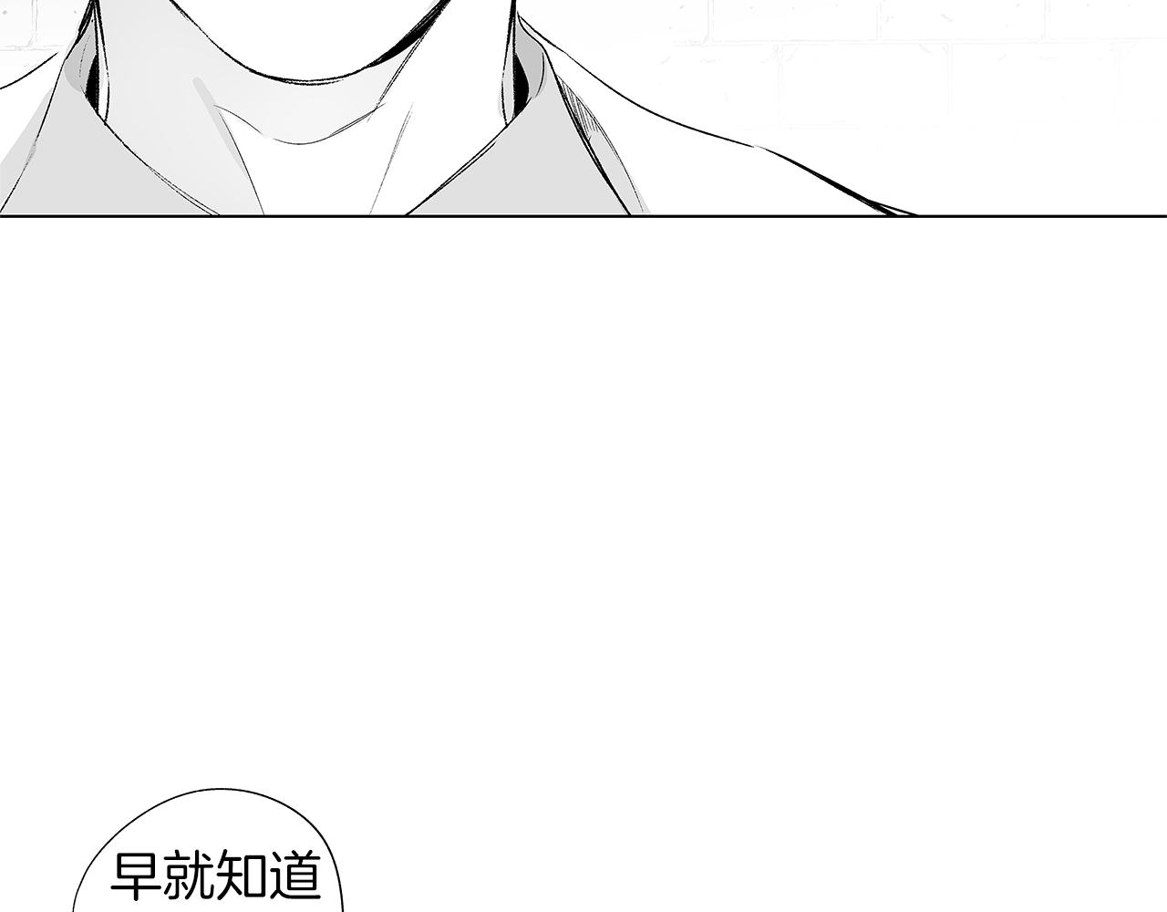 第32话 被囚(1/3)-第33话