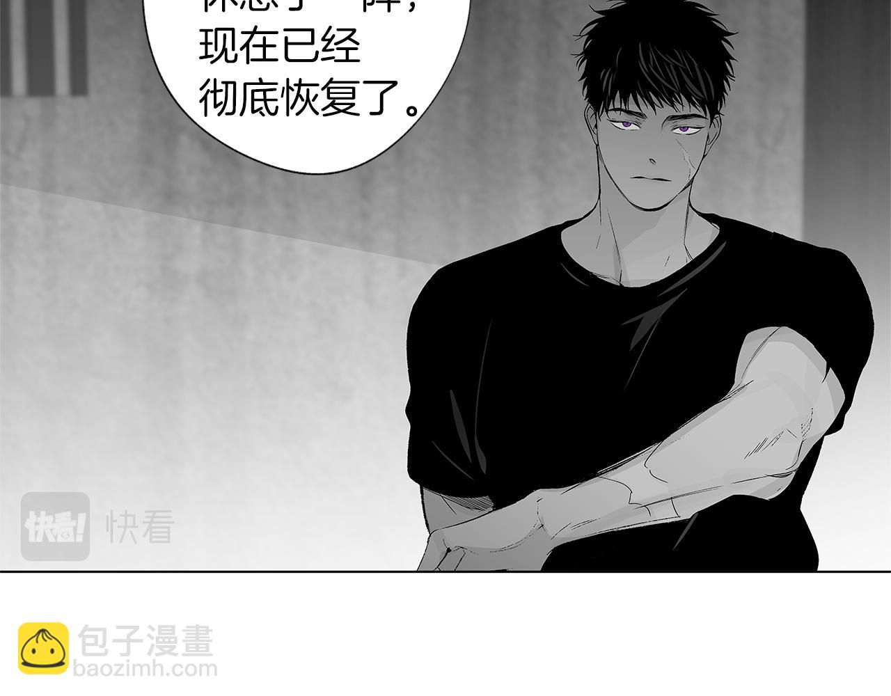 第32话 被囚(1/3)-第33话