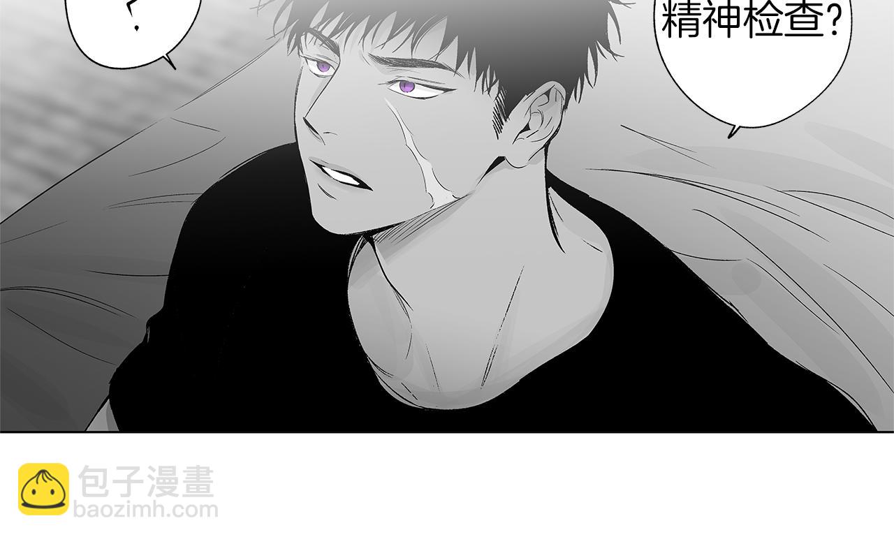 第32话 被囚(1/3)-第33话