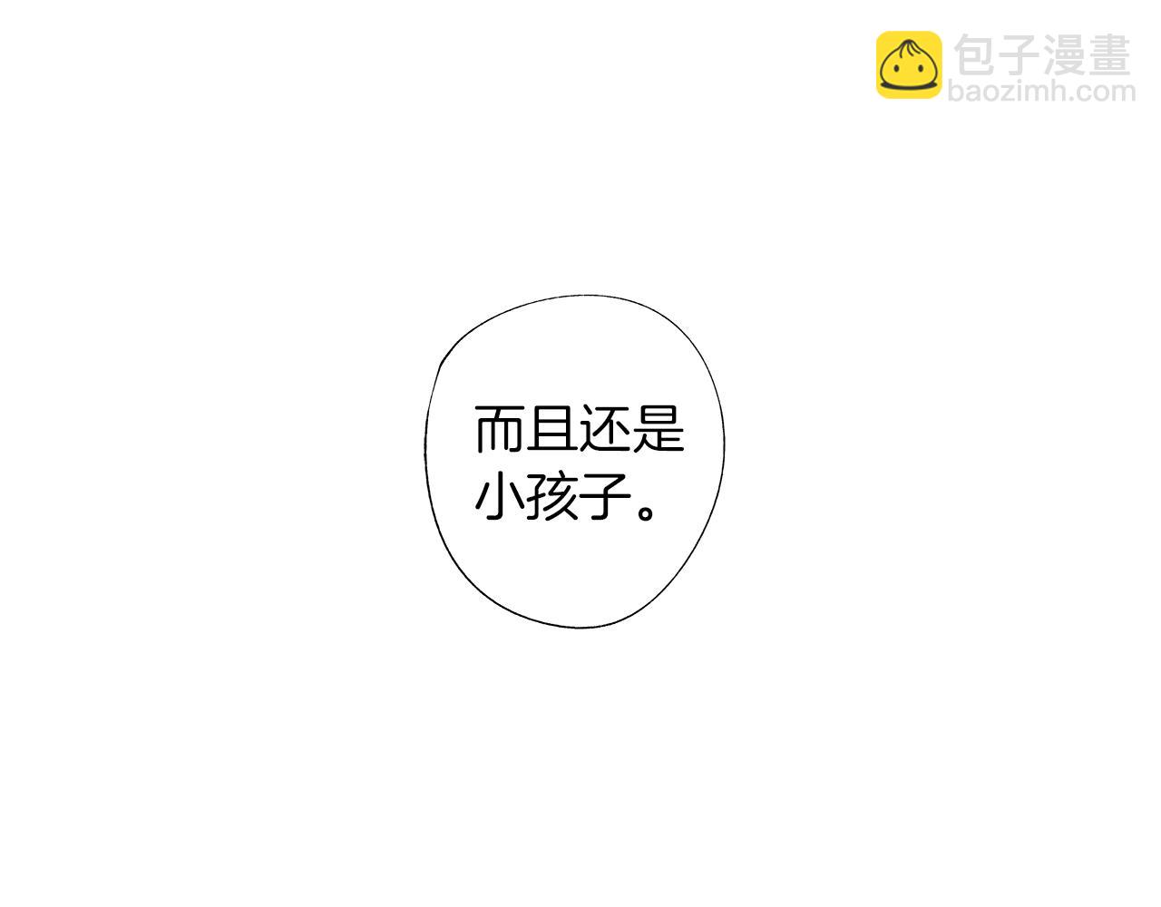 第32话 被囚(1/3)-第33话
