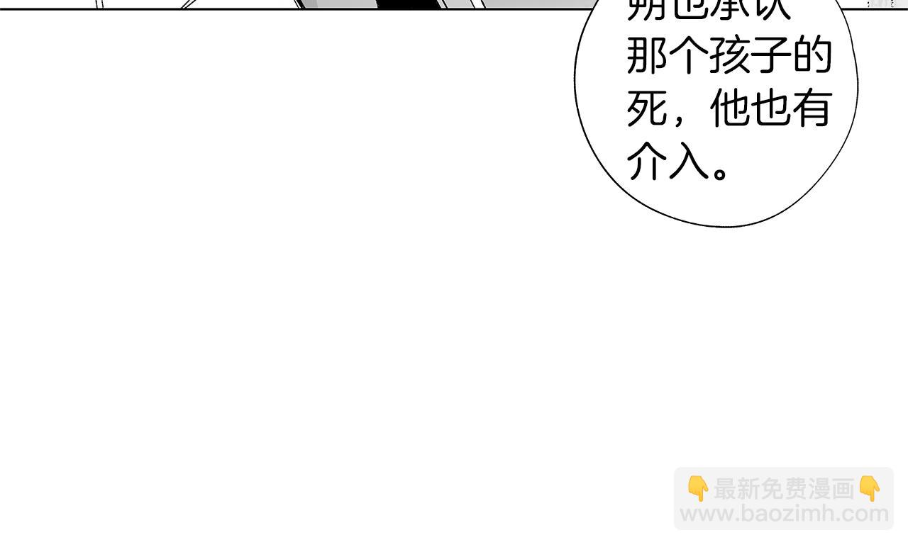 第32话 被囚(1/3)-第33话