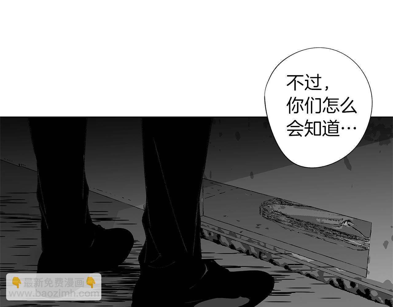 第32话 被囚(1/3)-第33话