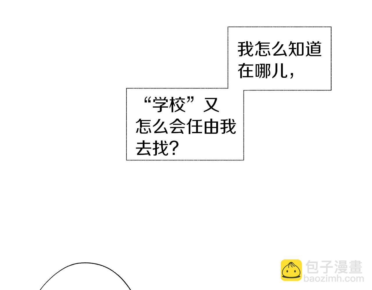 第34话 测试(1/3)-第35话