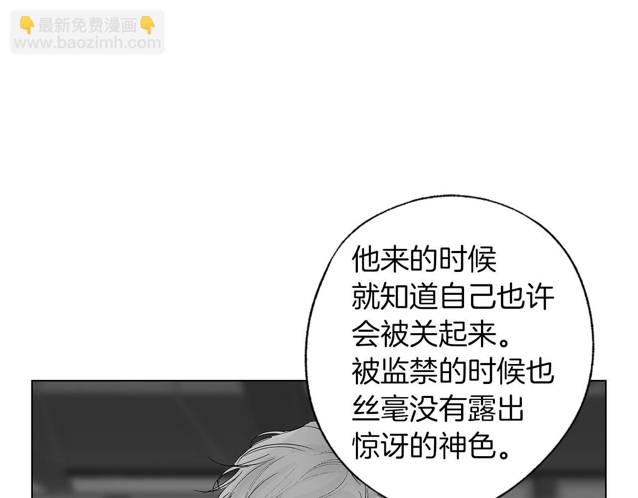第34话 测试(1/3)-第35话