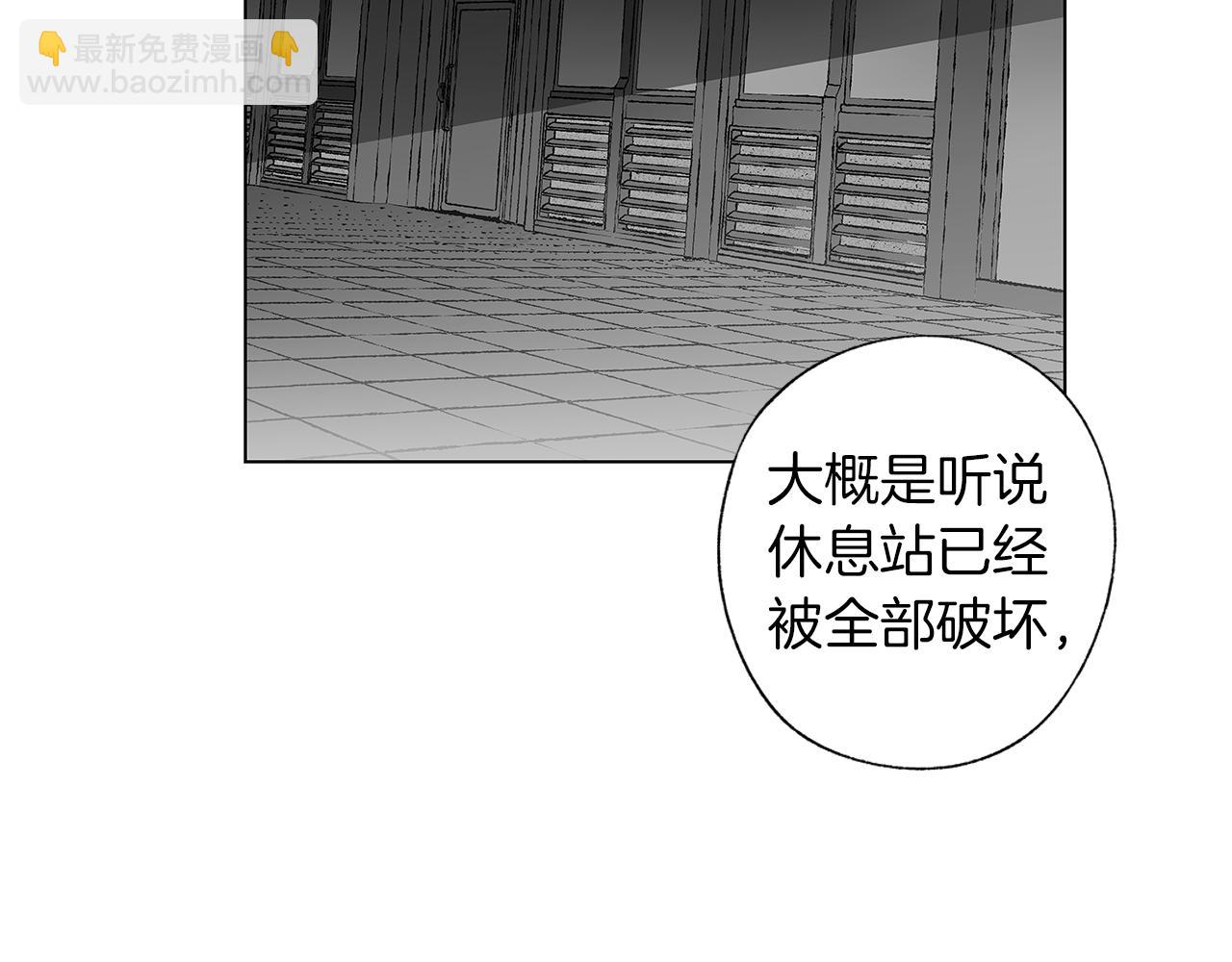 第34话 测试(1/3)-第35话