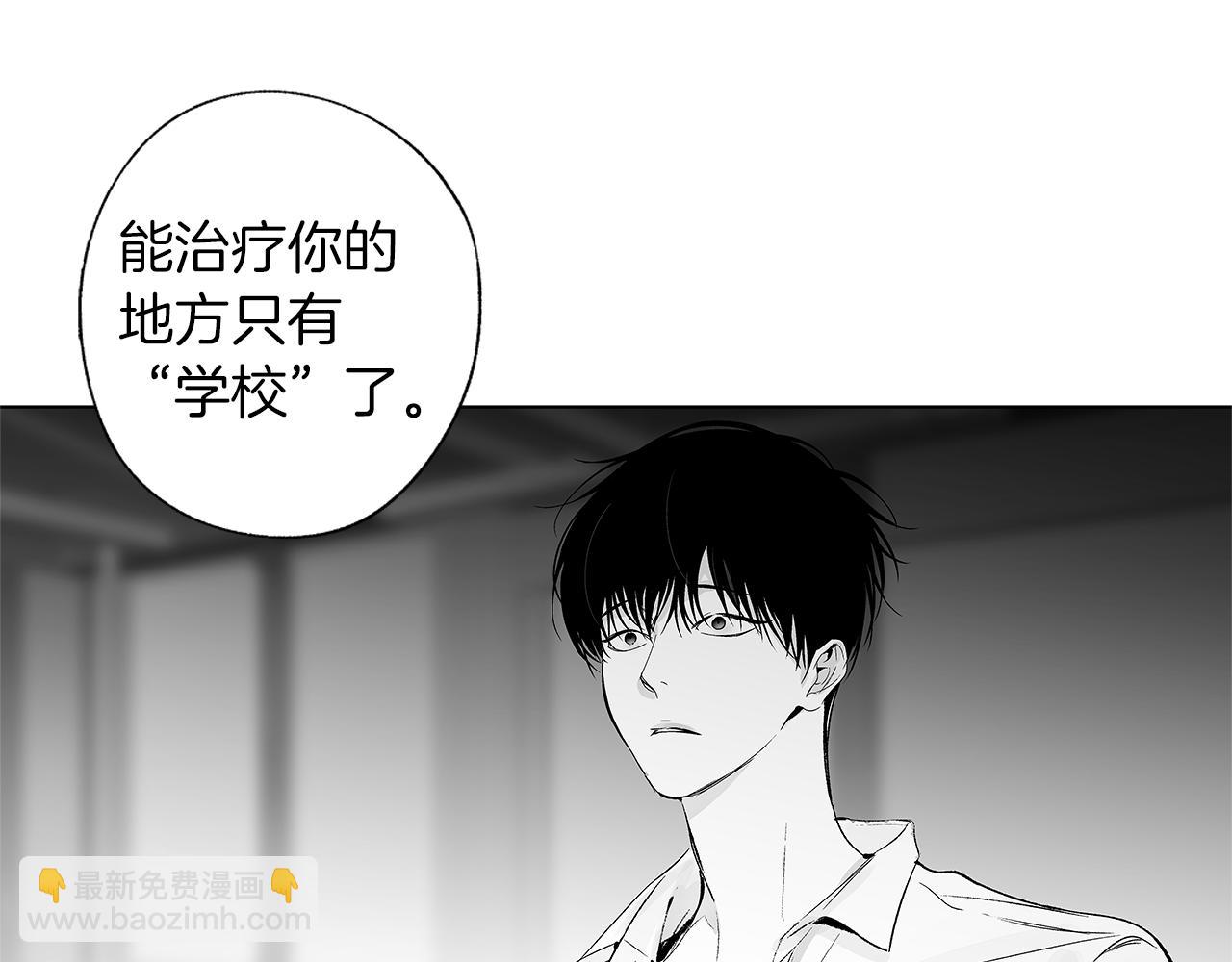 第34话 测试(1/3)-第35话