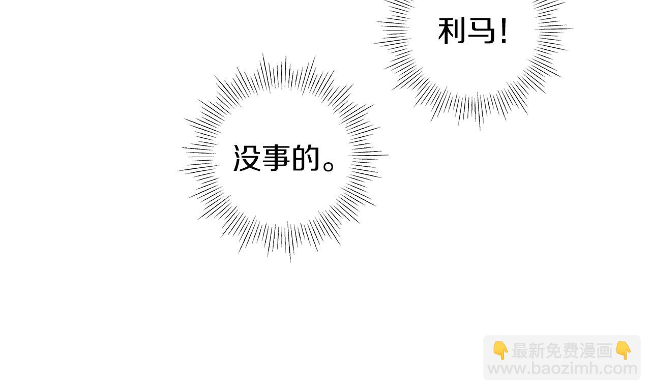 第34话 测试(1/3)-第35话