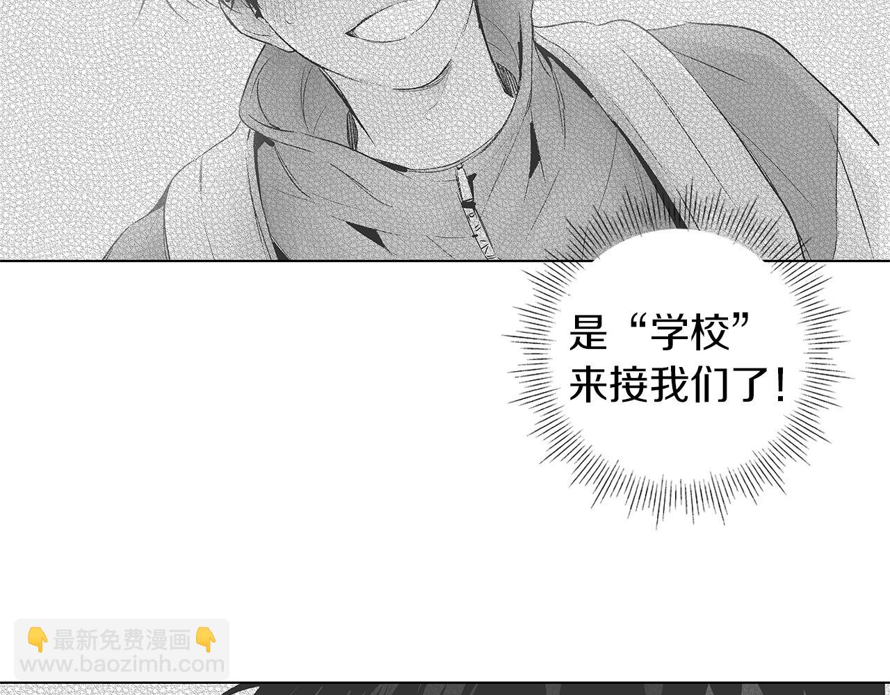第34话 测试(1/3)-第35话