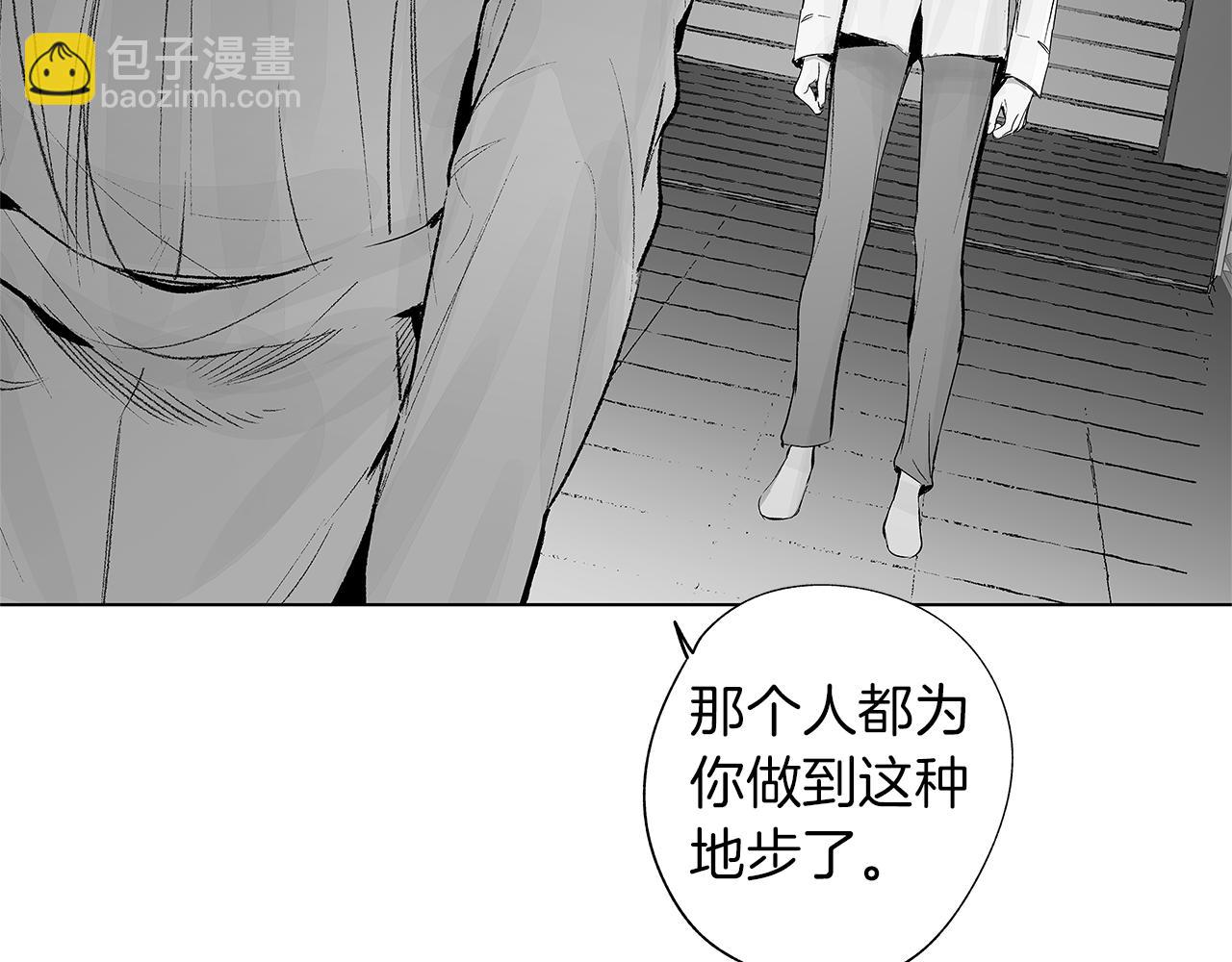 第34话 测试(1/3)-第35话