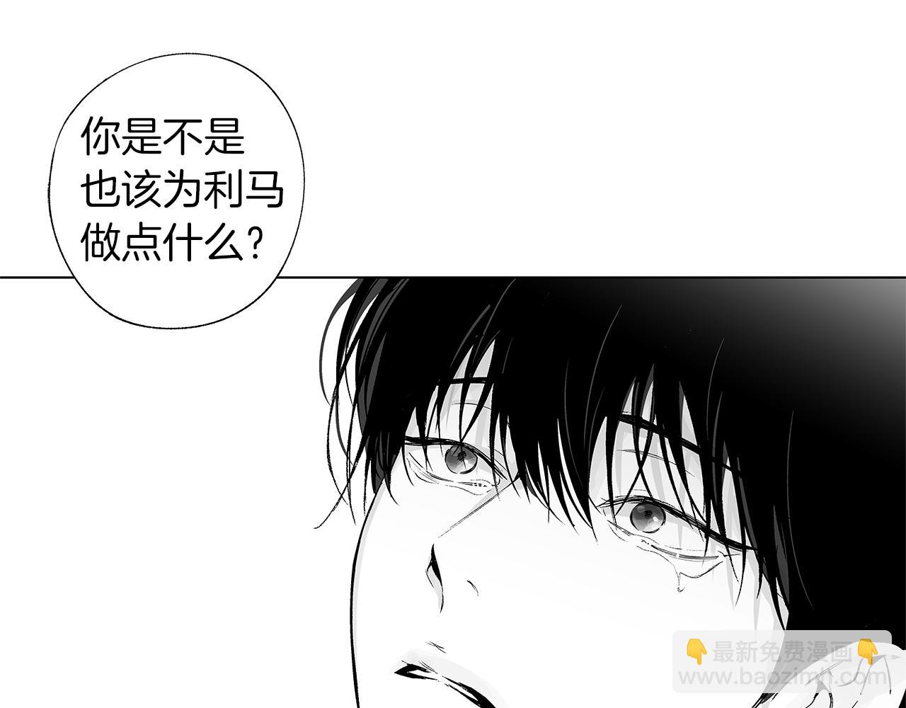 第34话 测试(1/3)-第35话