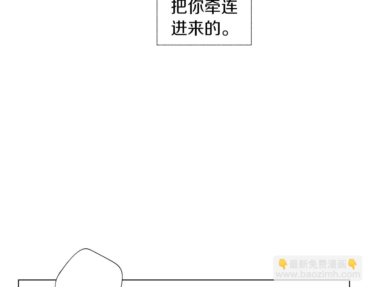 第34话 测试(1/3)-第35话