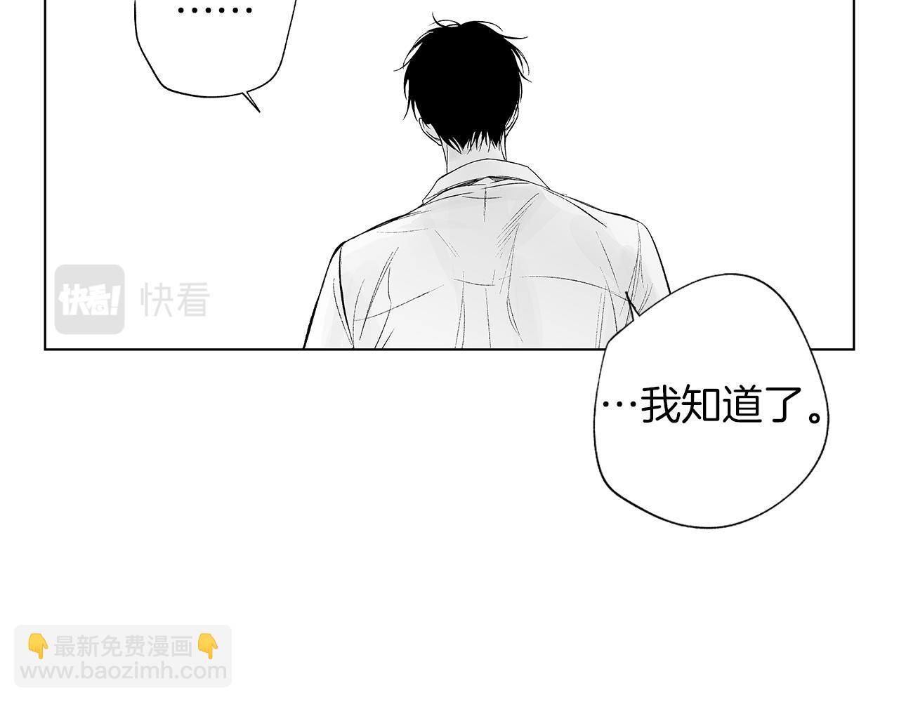第34话 测试(1/3)-第35话