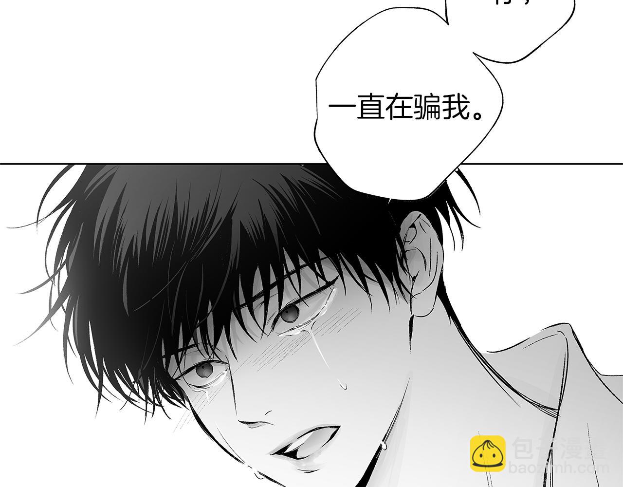 第34话 测试(1/3)-第35话