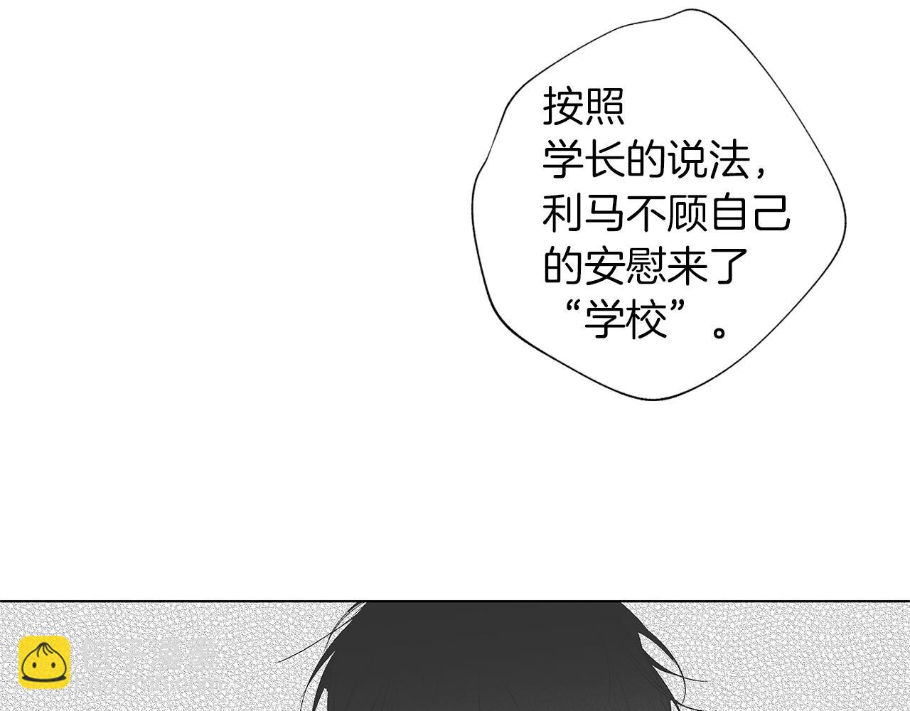 第34话 测试(1/3)-第35话