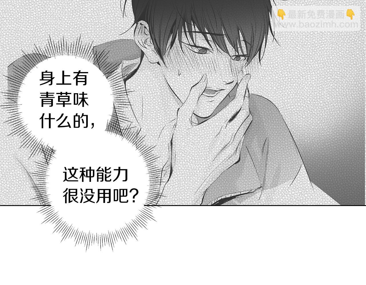 第34话 测试(1/3)-第35话