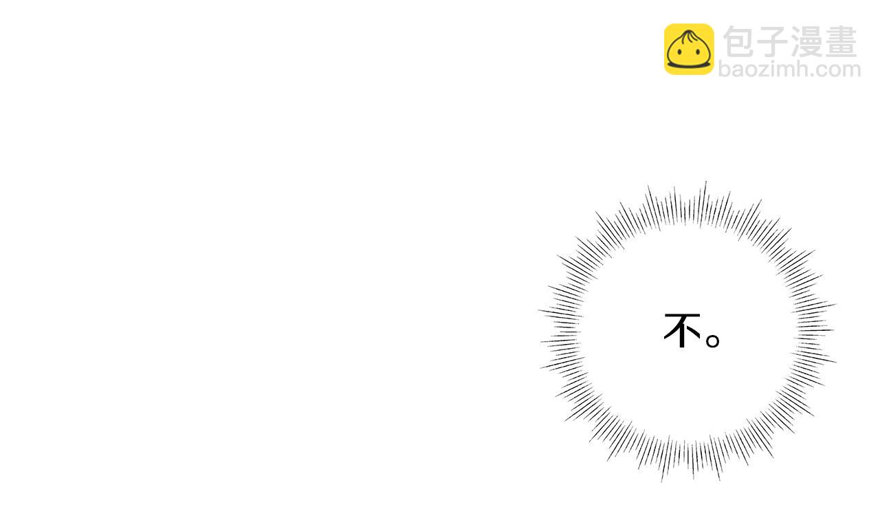 第34话 测试(1/3)-第35话