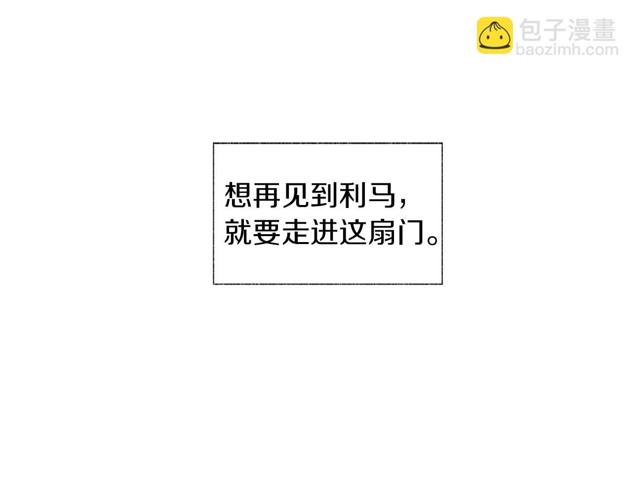 第34话 测试(1/3)-第35话