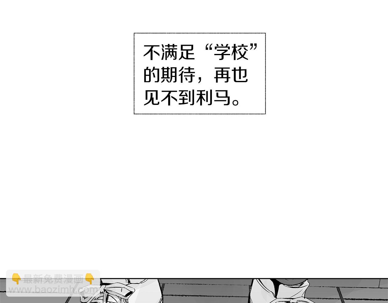 第34话 测试(1/3)-第35话