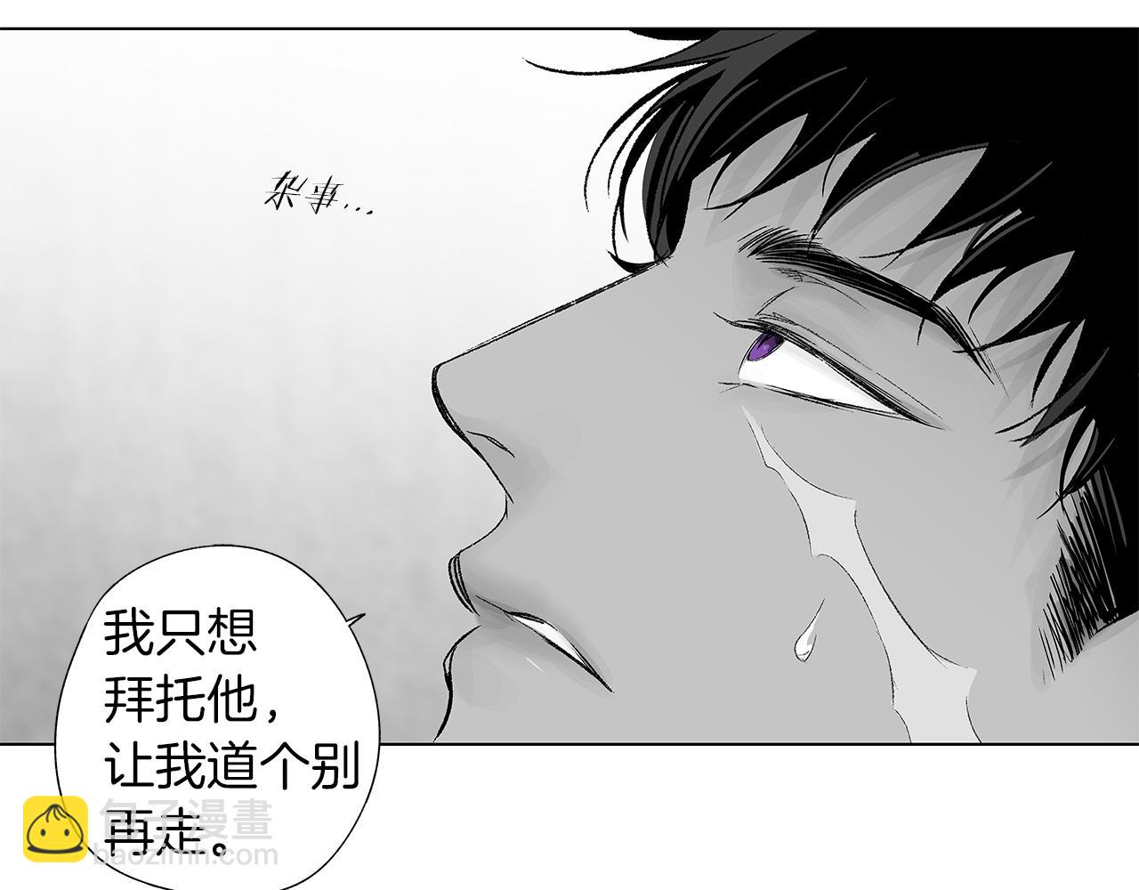 第36话 我要见他(1/3)-第37话