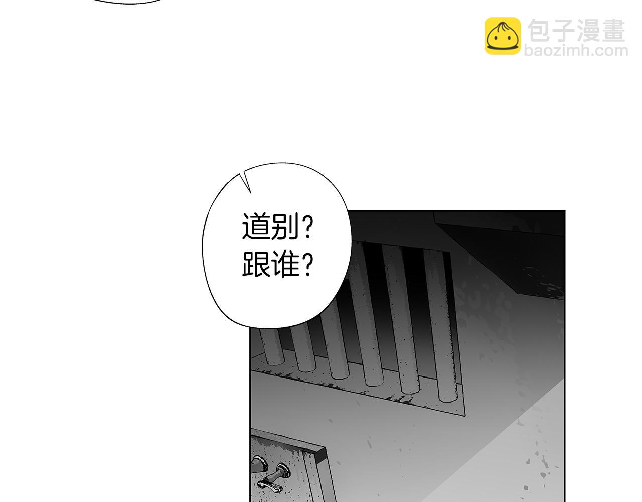 第36话 我要见他(1/3)-第37话