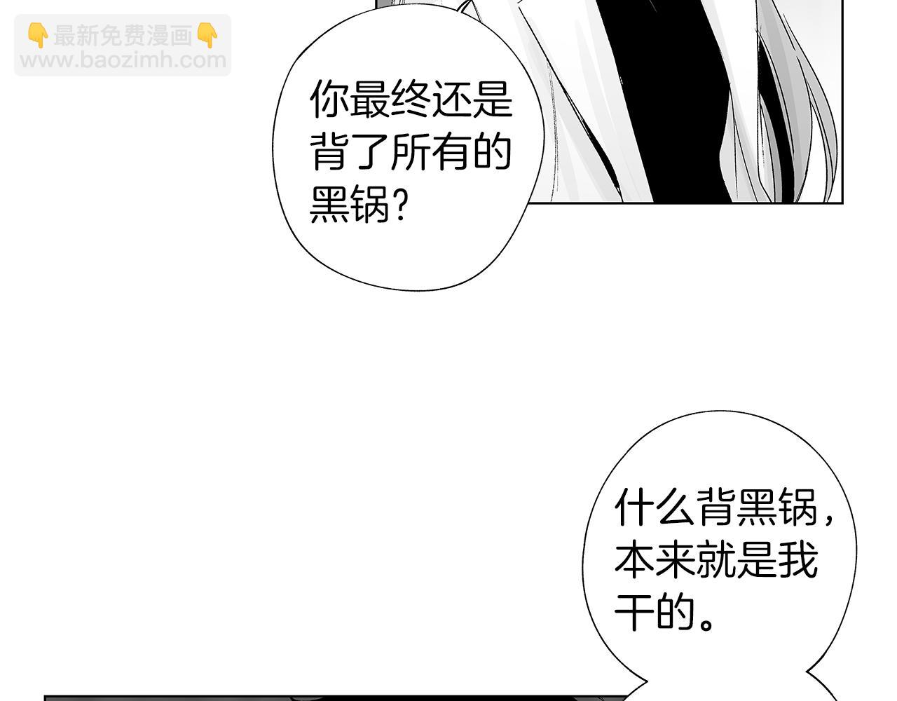 第36话 我要见他(1/3)-第37话