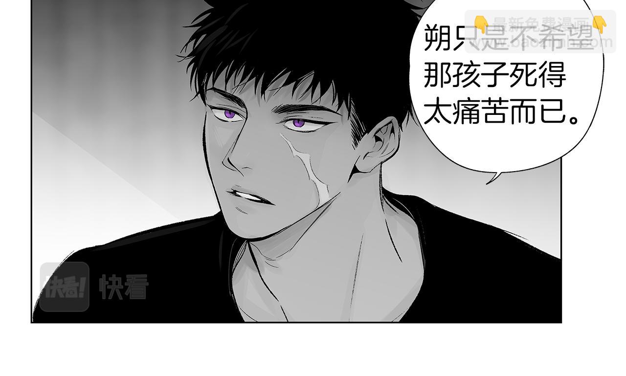 第36话 我要见他(1/3)-第37话