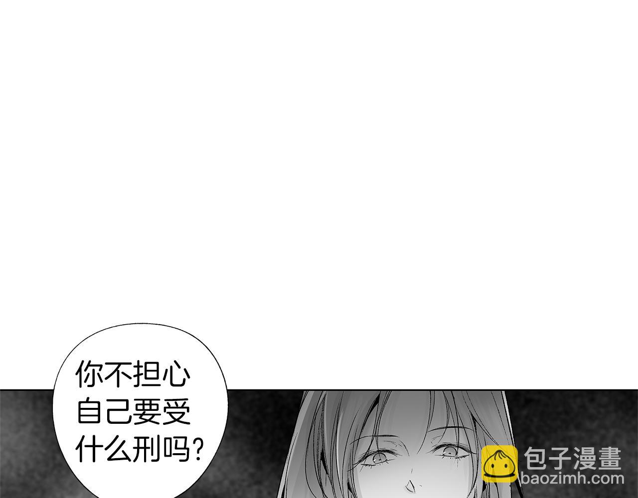 第36话 我要见他(1/3)-第37话