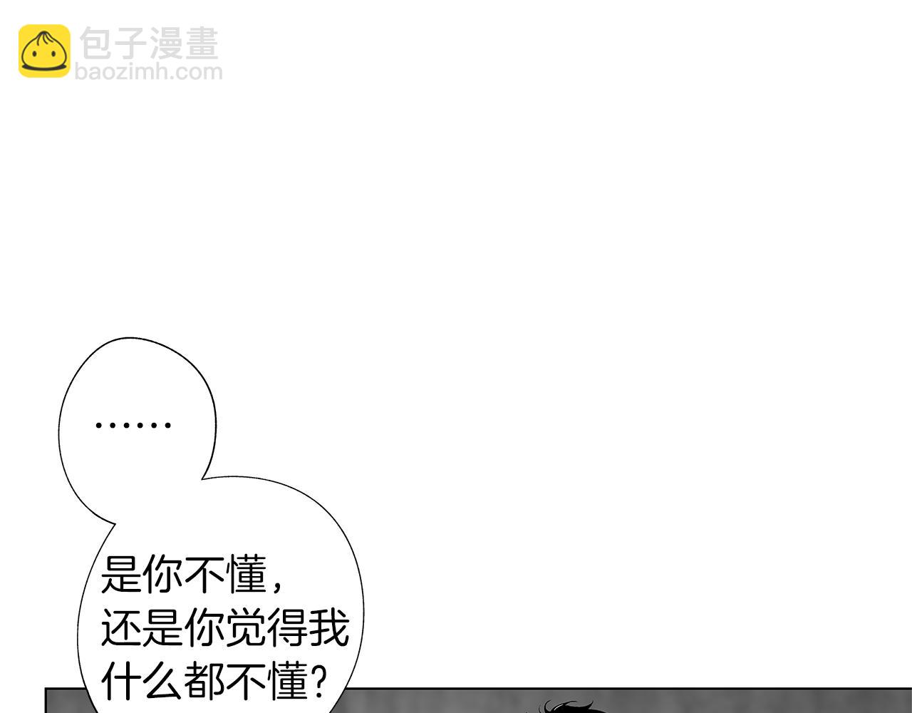 第36话 我要见他(1/3)-第37话