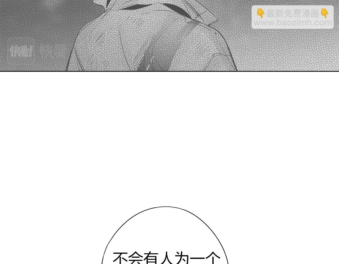 第36话 我要见他(1/3)-第37话