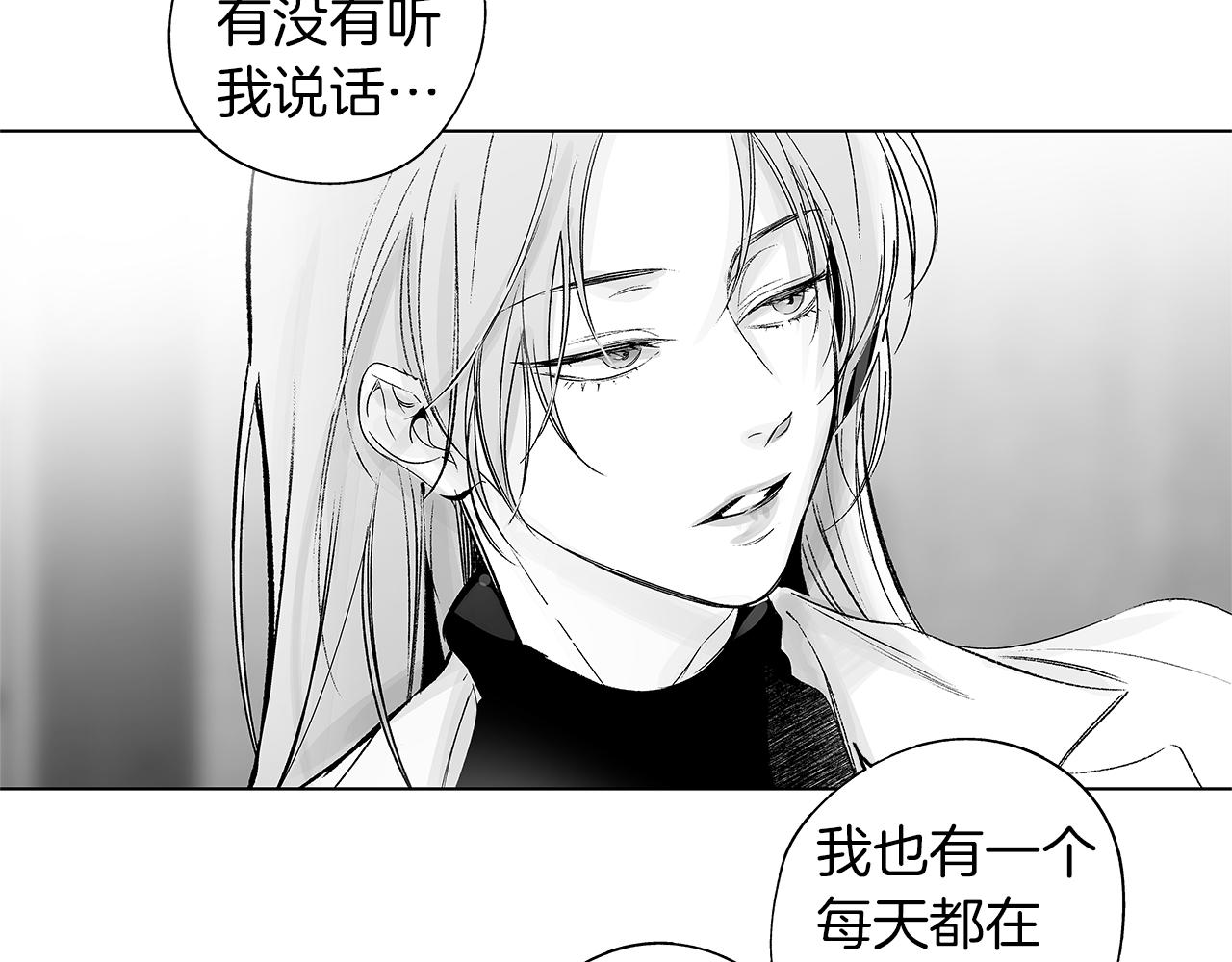 第36话 我要见他(1/3)-第37话