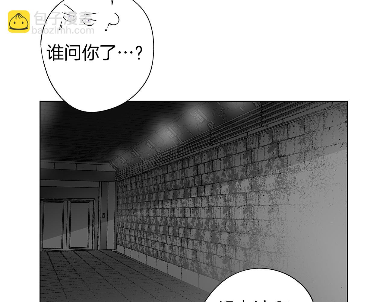 第36话 我要见他(1/3)-第37话