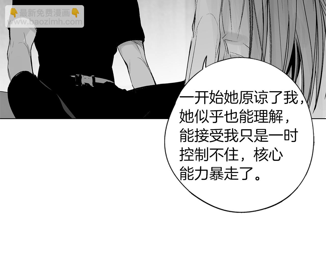 第36话 我要见他(1/3)-第37话